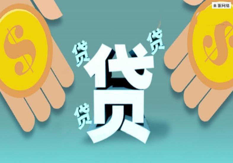 北京急用资金